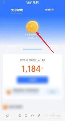 春风250fun版京东免息怎么弄？（哪个软件有免息额度）