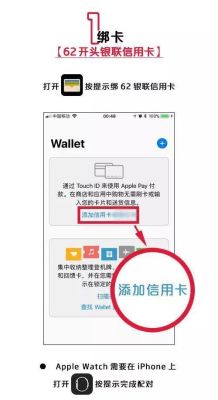 去苹果专卖店买手机可以用招商信用卡吗？（哪个信用卡买苹果手机）