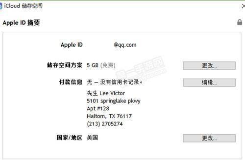 Apple ID充值，哪些银行的信用卡可以用？（哪个信用卡买苹果手机号码）