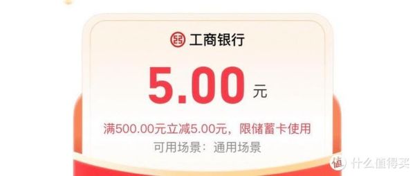 通过支付宝能否使用工银e支付方式支付？（哪个银行有和工银e支付宝）