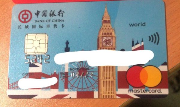 什么银行卡可以收英镑？（哪个银行有英镑卡）