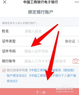 如何查询银行卡是那个支行？（如何查询是哪个支行）