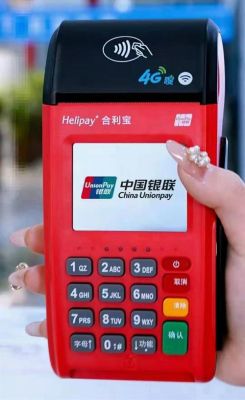 什么品牌的pos机比较安全？（手机pos哪个最安全）