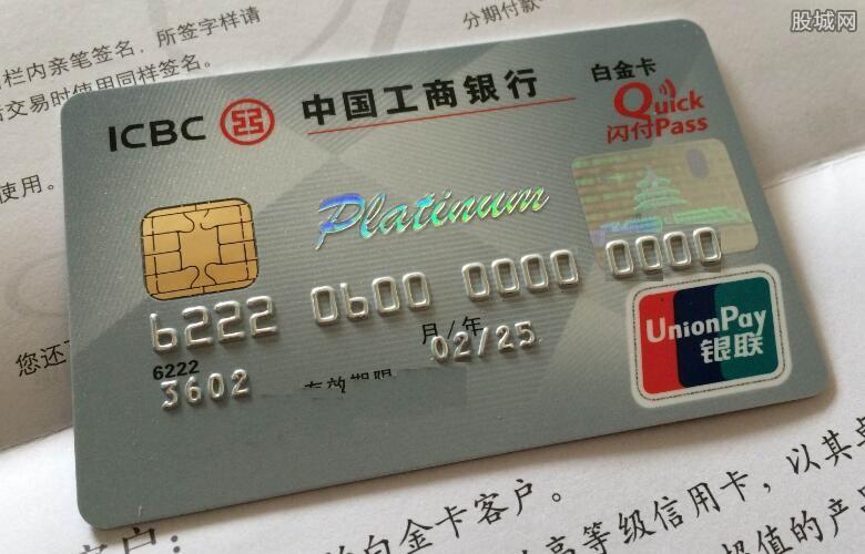 工商银行信用卡，有一张卡上面有微信两个字的是什么卡，有什么用？（微信信用卡哪个好用吗）