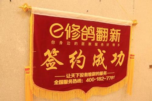 西宁e修鸽怎么样？（西宁哪个银行能换美元）