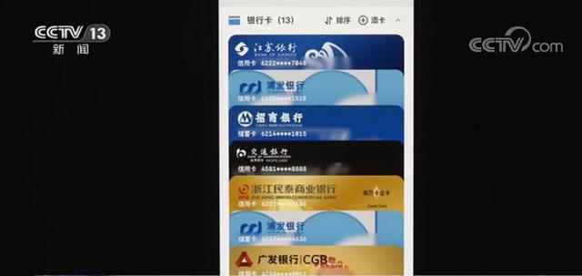 信用银行卡在app取现有什么情况？（信用卡套现用哪个软件）