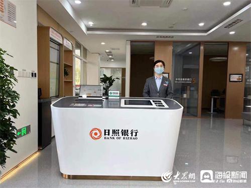 潍坊银行礼拜六银行上班吗？（烟台银行哪个周六上班）