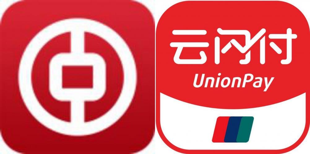云闪付是哪家公司的？（云闪付 是哪个公司的）