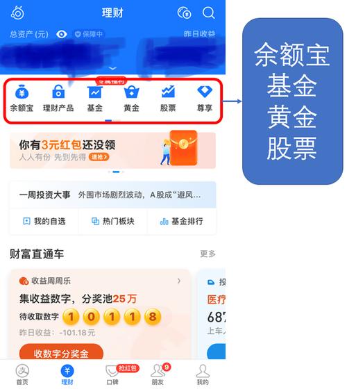 支付宝哪个基金好？（支付宝混合基金选哪个）