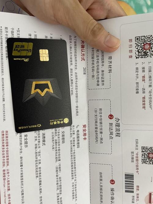 中信银行京东plus联名卡和中信颜卡哪个好用？（中信颜卡哪个好看）