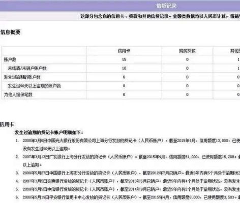 海淀区哪里可以查征信？（北京查征信去哪个银行卡）