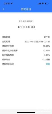 网贷高额服务费怎么处理？（大额网贷平台哪个靠谱）