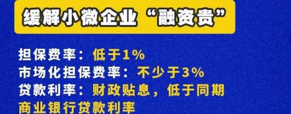 就业工作中四到位是指什么？（贷款软件到位是指哪个）