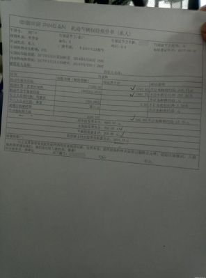 一汽丰田4s店按揭厂家金融流程？（丰田还款是哪个银行贷款）