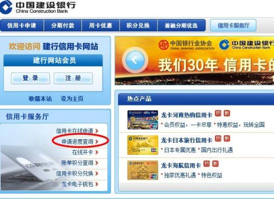 建行网上购物选什么信用卡？（建设申请哪个信用卡）