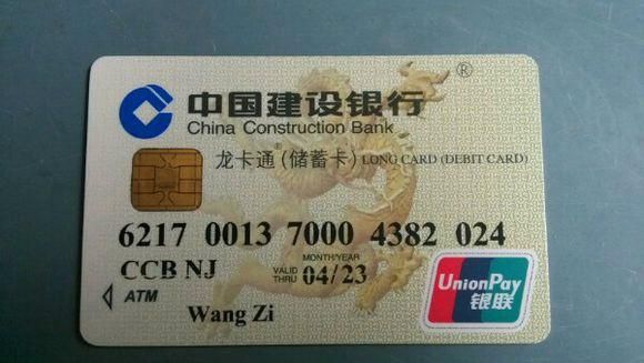 什么情况下两张建行卡都不收年费？（建行哪个卡没有手续费）