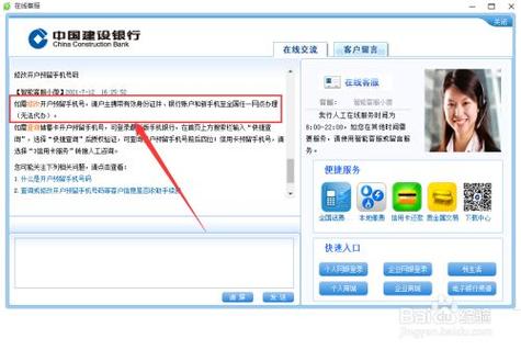 建设银行是怎样划分下属分行的？（建行怎么查哪个分行）