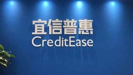 宜信是捷信吗？（捷信跟宜信哪个待遇好）