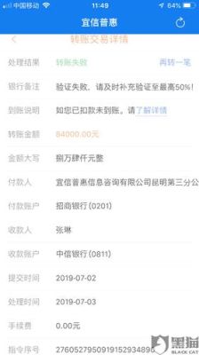 有没有类似利信、宜信这样的正规信贷公司？（捷信宜信哪个利息低）