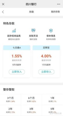 平安银行灵活宝是什么意思？（理想宝哪个银行）
