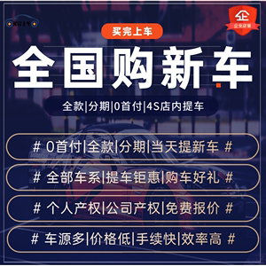 大众全款买车还是免息分期划算？（买车全款贷款哪个便宜）