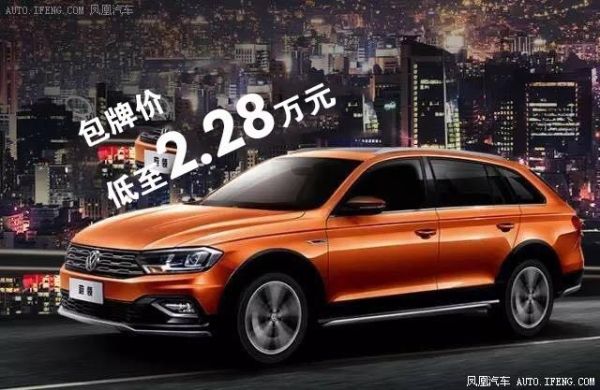 一汽大众的车全款和分期哪种便宜？（买车全款贷款哪个便宜吗）