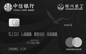 中信银行万事达白金卡好申请吗？（哪个行白金卡好下）