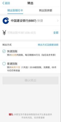 哪种银行卡可以提现？（哪个银行卡提现比较快）