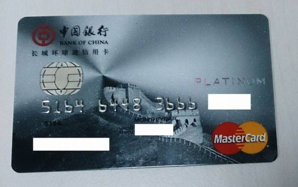 万事达银行卡公司可以办理吗？（哪个银行能办万事达卡）
