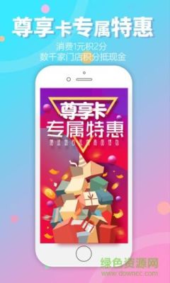 全家app尊享会员怎么办理？（全家会员卡哪个app）