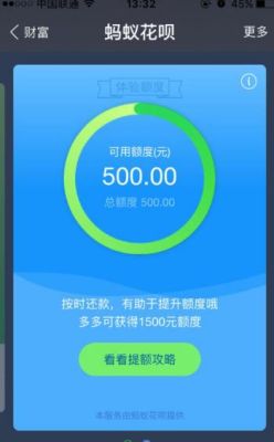省呗和度小满是一家吗？（省呗跟还呗哪个好）