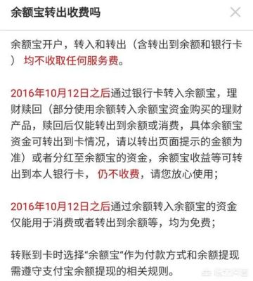 快手提现到银行卡2万啥时候到账？（提现哪个银行到账快）