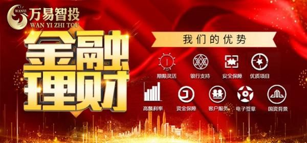 哪个理财论坛比较好？（投资理财平台是哪个最好）