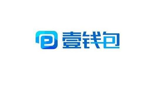 什么是平安壹钱包？壹钱包怎么用？（平安壹钱包是哪个公司）