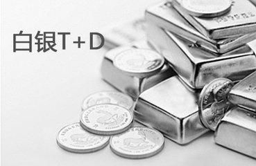 炒白银td哪个银行最有优势?哪个银行手续费最低？（td交易哪个银行好）
