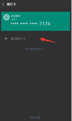中通邮政储蓄银行借记卡能绑支付宝吗？（哪个信用卡是中通）
