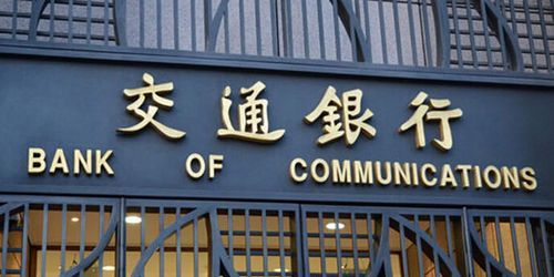 四大银行中为什么没有中国交通银行？（交通银行哪个城市有）