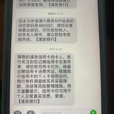 什么银行信用卡刷卡有免费短信提醒？（现在哪个银行短信免费）