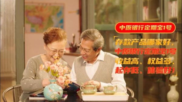 中原银行现金宝可靠吗？（现金宝在哪个银行）