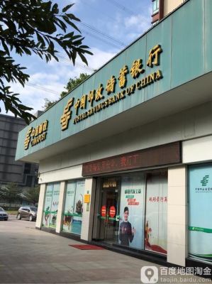河源邮政银行周六营业不？（河源周末哪个银行上班）