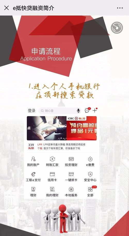 邮政储蓄手机银行有快贷吗？（手机贷用哪个贷款快）