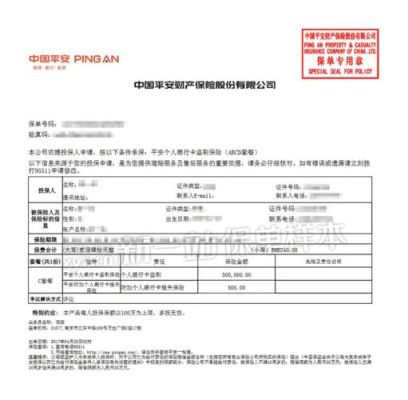 保单可以在银行贷款吗？（现在哪个银行可以保单贷款）