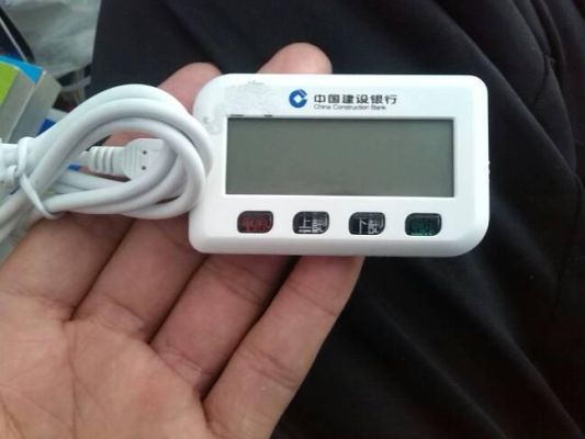 没有U盾可以开网银吗？（哪个银行开网银不用u）