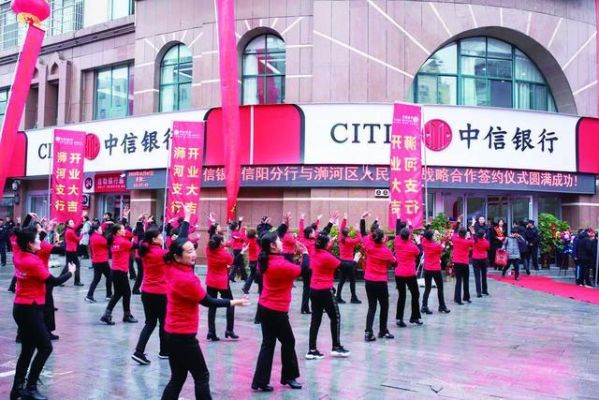 有谁知道信阳有哪些银行？（中信银行信阳在哪个区）
