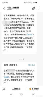 申请光大银行信用卡，发了一条短信：【芝麻信用】尊敬的某某，你已授权光大信用卡中心查询是什么意思？（光大双币信用卡是哪个）