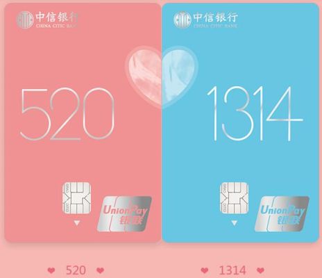 情侣怎么办一张共同的银行卡？（哪个银行有情侣信用卡）