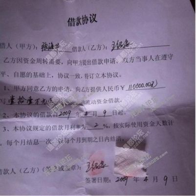 老哥们，借条有什么口子？（女白户做哪个网贷口子）