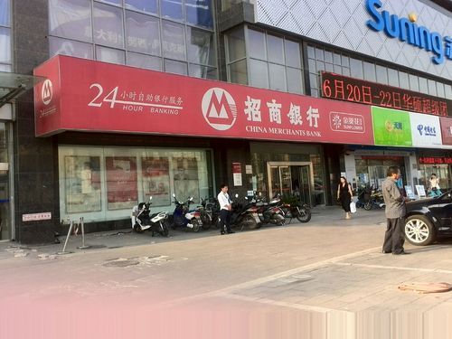 大雁塔北广场招商银行全名称叫什么？（招行北分哪个支行最好）