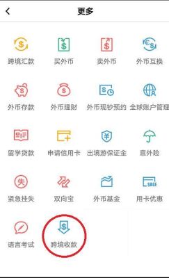 哪个银行能收西联汇款？（西联哪个银行可以收）
