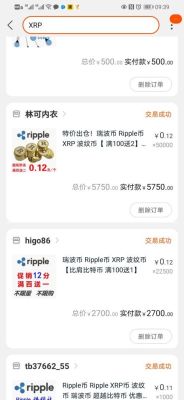 淘宝特币怎样用？（加特币是哪个国家的）